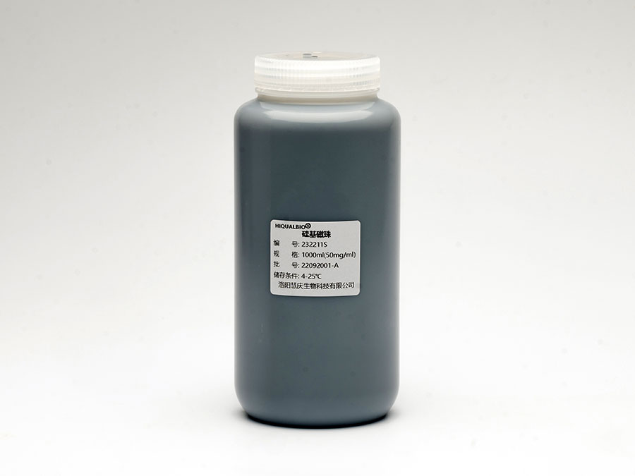 測序產物純化磁珠